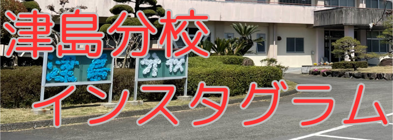Instagramアイコン