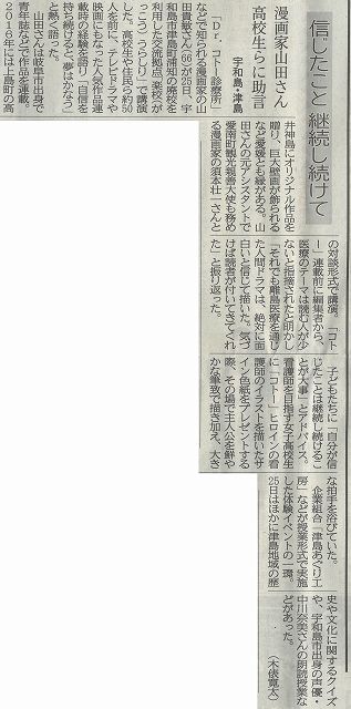SKM_368e25072809440