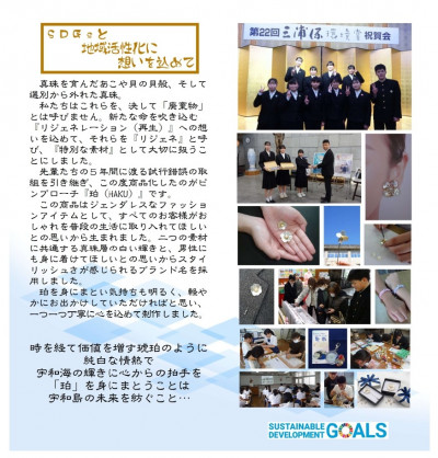 R8珀内側PDF_page-0001
